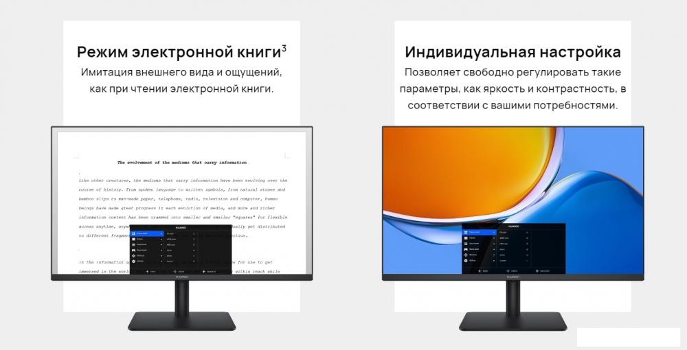 Монитор Huawei MateView SE SSN-24 Монитор Huawei MateView SE SSN-24