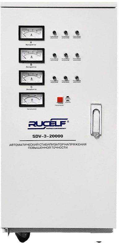 Стабилизатор напряжения Rucelf SDV-3-20000