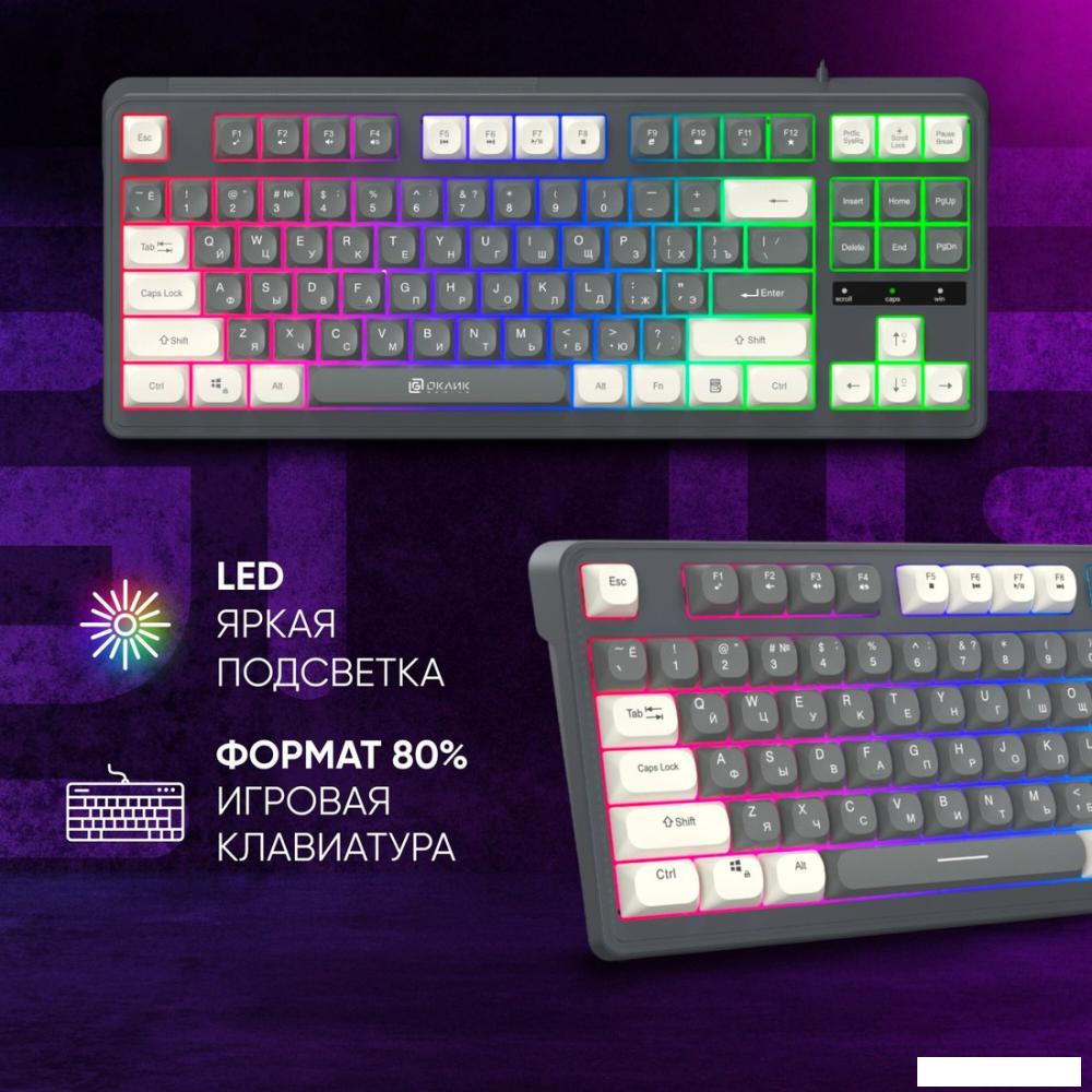 Клавиатура Оклик 711G (серый/белый)