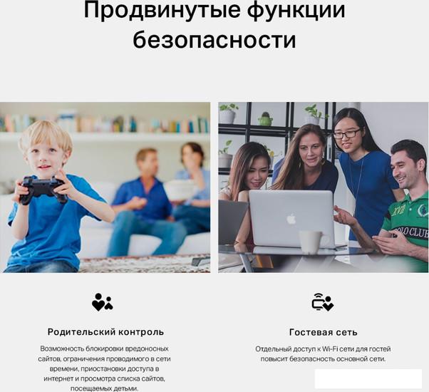 4G Wi-Fi роутер TP-Link TL-MR105