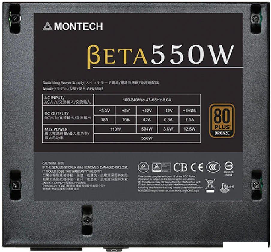 Блок питания Montech Beta Bronze 550W