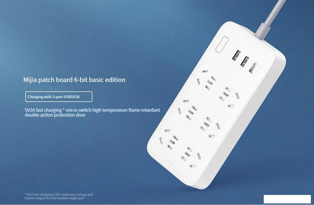 Удлинитель Xiaomi Mi Power Strip 6 (3 USB, белый, китайская версия)
