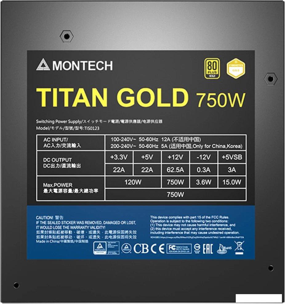 Блок питания Montech Titan Gold 750W