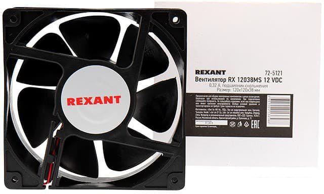 Вентилятор для корпуса Rexant RХ 12038MS 12 VDC 72-5121