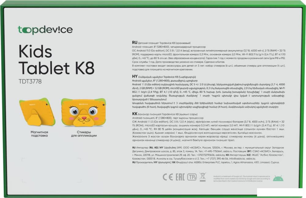 Детский планшет Topdevice Kids Tablet K8 2GB/32GB (оранжевый)