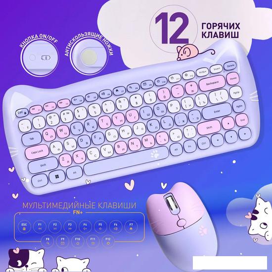 Игровой набор SmartBuy Kitty SBC-668396AG-KT