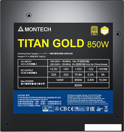 Блок питания Montech Titan Gold 850W