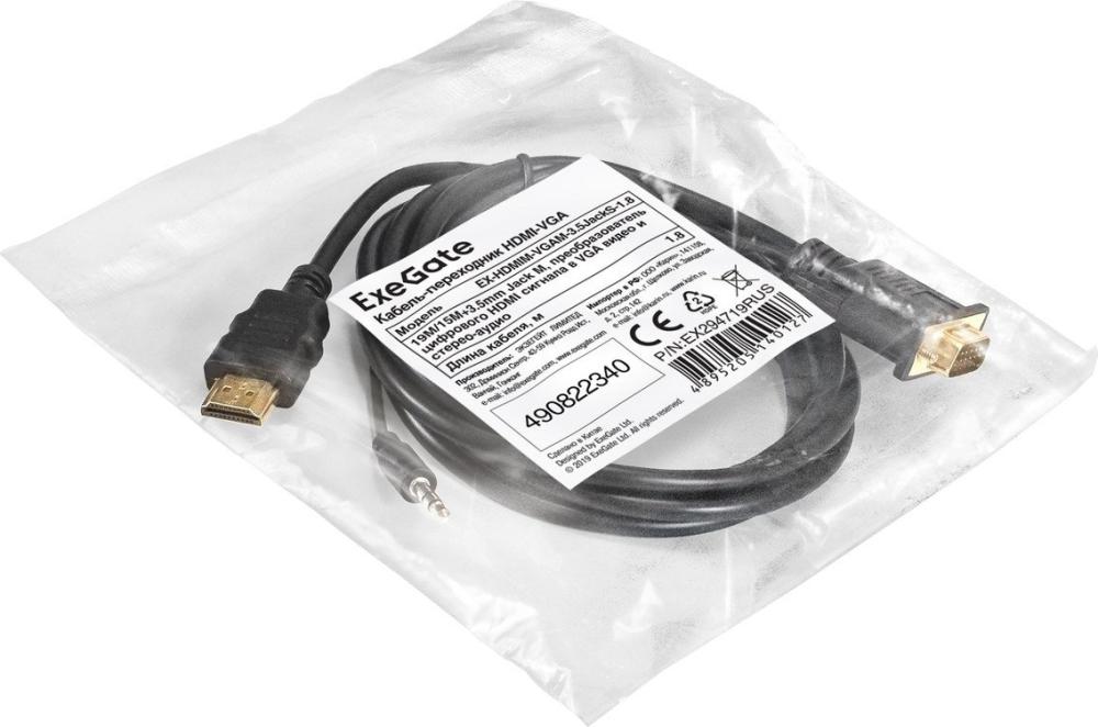 Кабель ExeGate EX-HDMIM-VGAM-3.5JackS-1.8