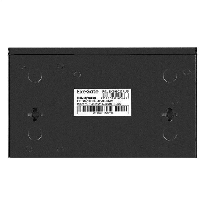 Неуправляемый коммутатор ExeGate EDGS-1006D.4PoE-65W