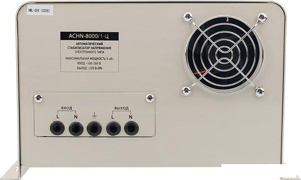 Стабилизатор напряжения Rexant АСНN-8000/1-Ц