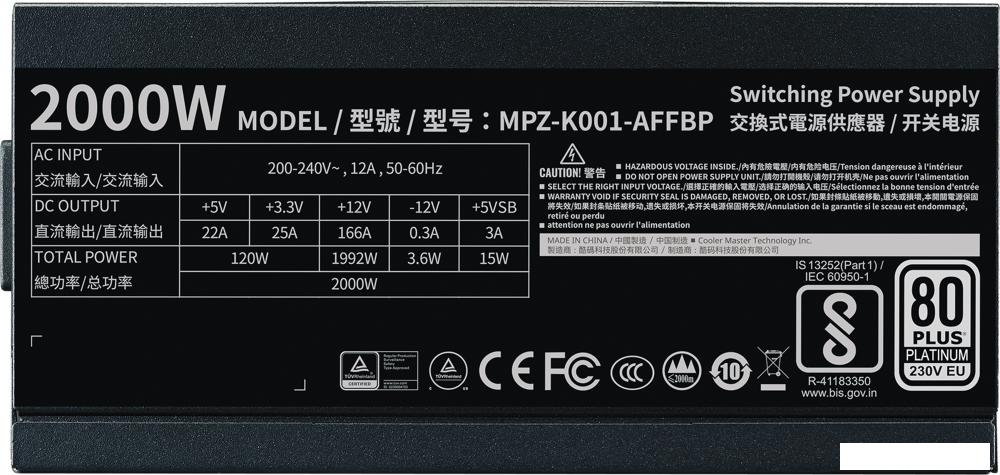 Блок питания Cooler Master M2000 Platinum MPZ-K001-AFFBP-EU
