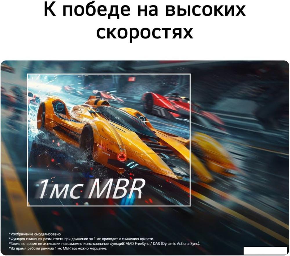 Игровой монитор LG UltraGear G4 24G414B-B