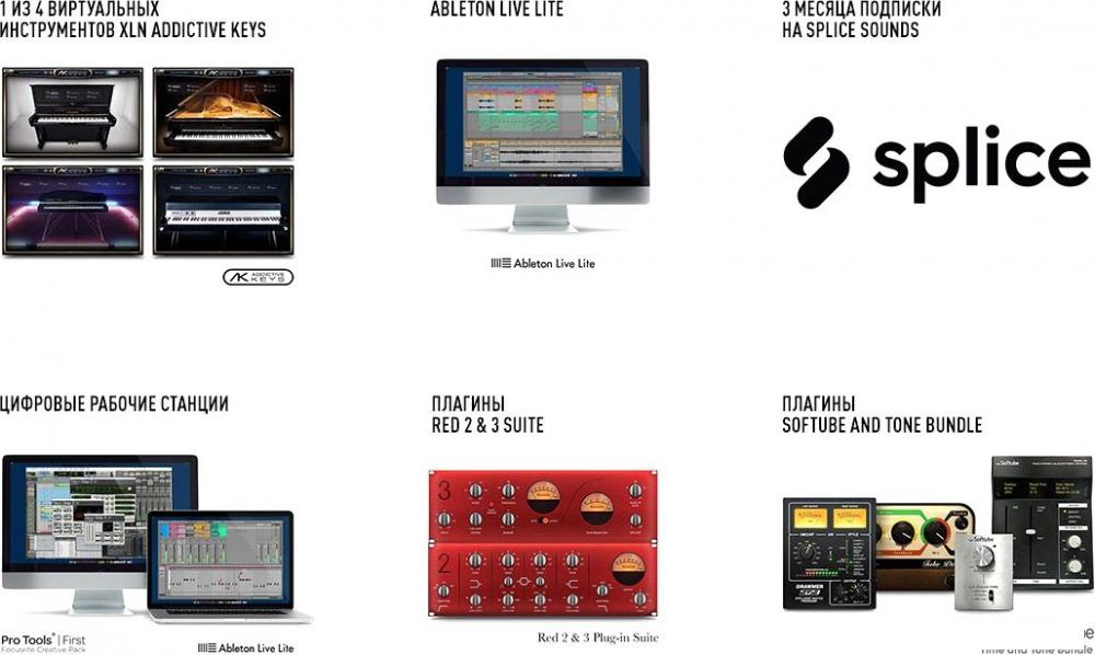 Focusrite Scarlett 18i20 (3-е поколение)