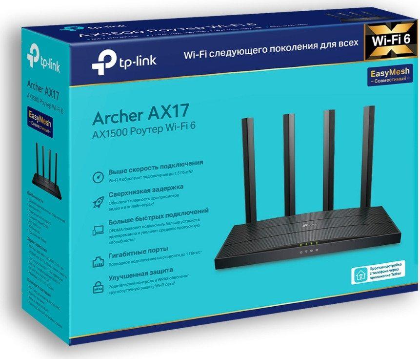 Wi-Fi роутер TP-Link Archer AX17