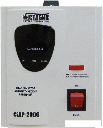 Стабилизатор напряжения Rucelf СТАБИК СТАР-2000 2000VA