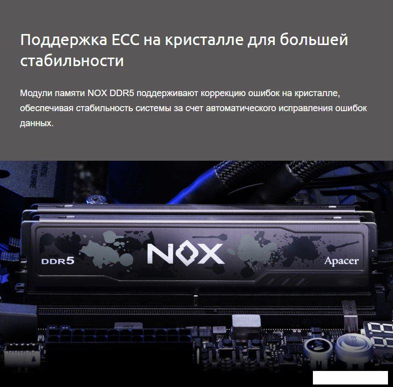 Оперативная память Apacer NOX 2x16ГБ DDR5 6000 МГц AH5U32G60C622MWAA-2