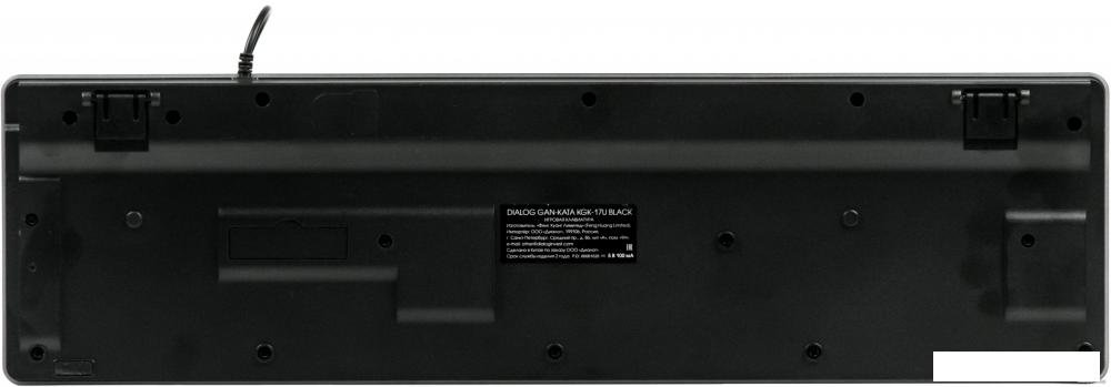 Клавиатуры Dialog Gan-Kata KGK-17U (черный)