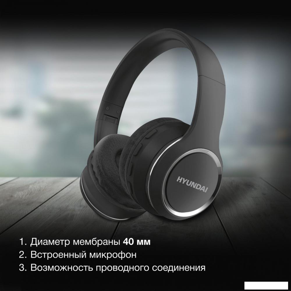 Наушники Hyundai H-HP103 (черный)