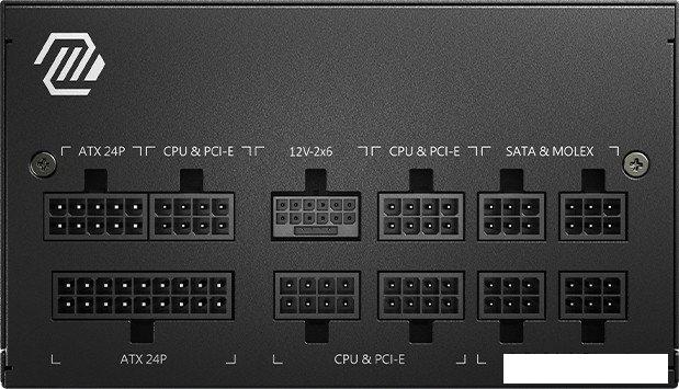 Блок питания MSI MAG A750GL PCIE5