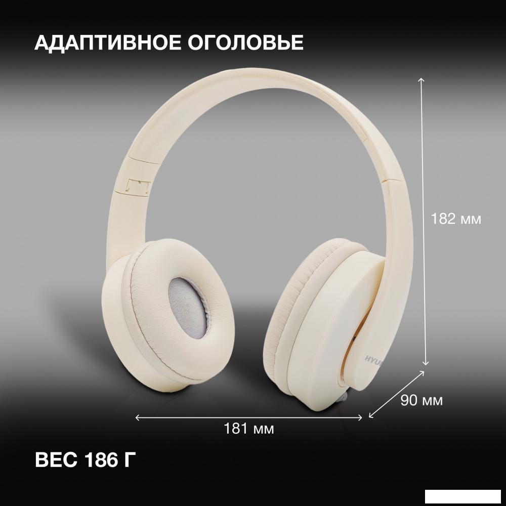 Наушники Hyundai H-HP102 (белый)