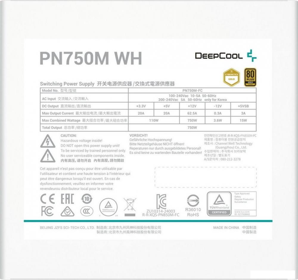 Блок питания DeepCool PN750M WH V2