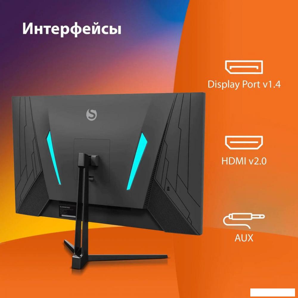 Игровой монитор SunWind SM-25FI401 Игровой монитор SunWind SM-25FI401
