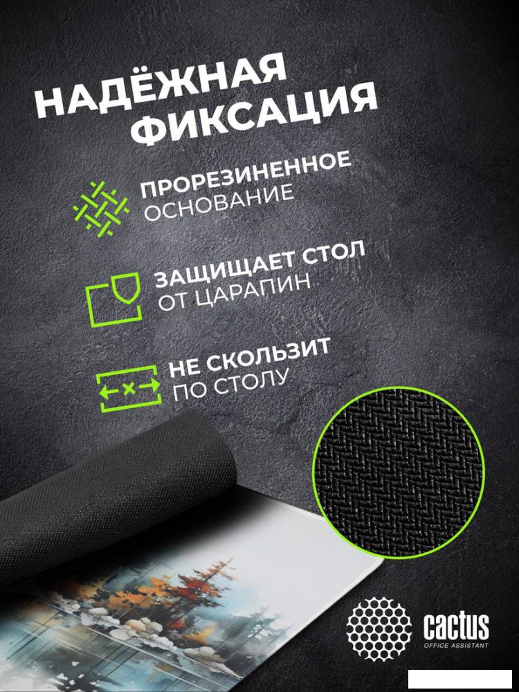 Коврик для мыши CACTUS Forest CS-MPC-PRO19XL