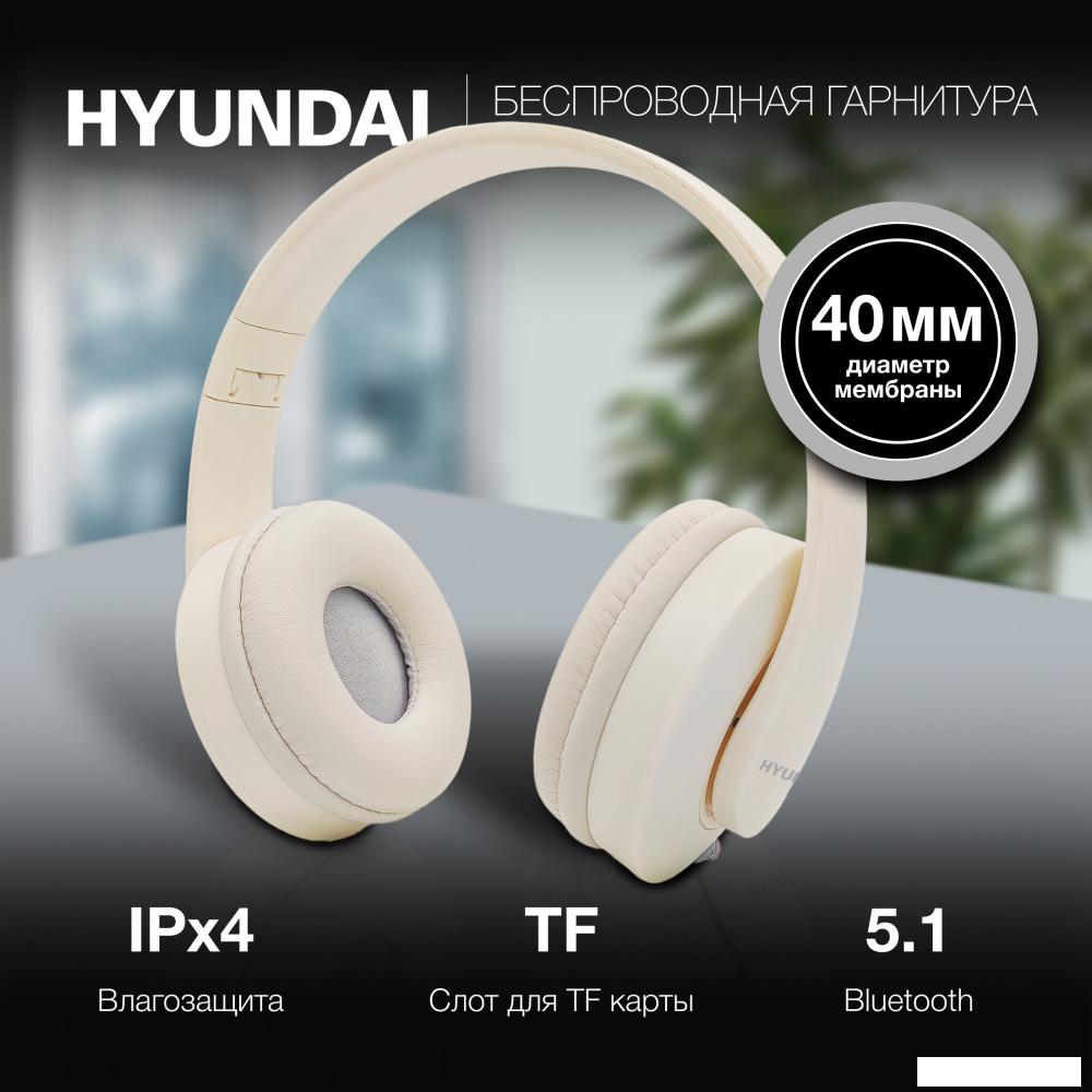 Наушники Hyundai H-HP102 (белый)