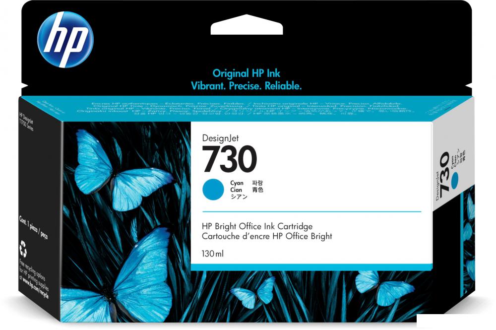 Картридж HP 730 P2V62A Картридж HP 730 P2V62A