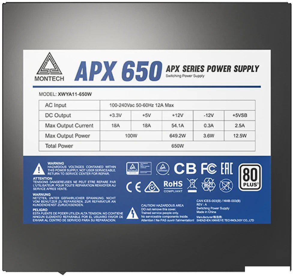 Блок питания Montech APX 650W (DC to DC)