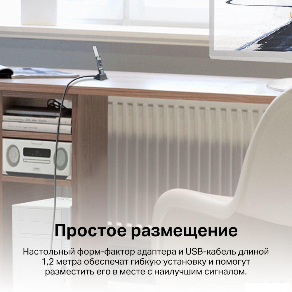 Wi-Fi адаптер TP-Link Archer TX20UH