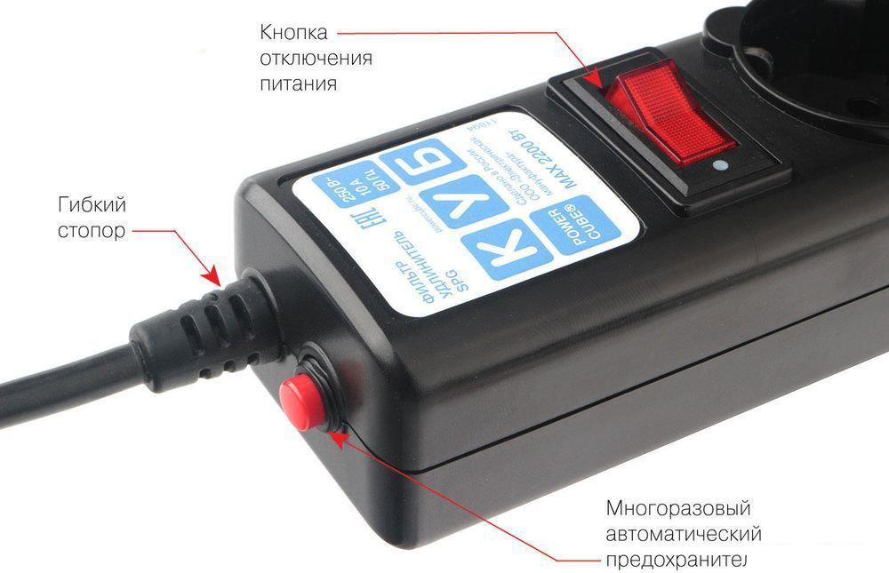 Сетевой фильтр Power Cube SPG5-C5