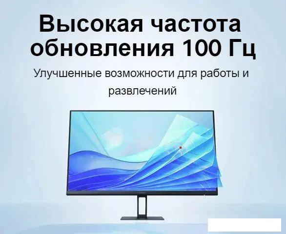 Монитор Xiaomi Monitor A27 P27FBA-RA (китайская версия) Монитор Xiaomi Monitor A27 P27FBA-RA (китайская версия)