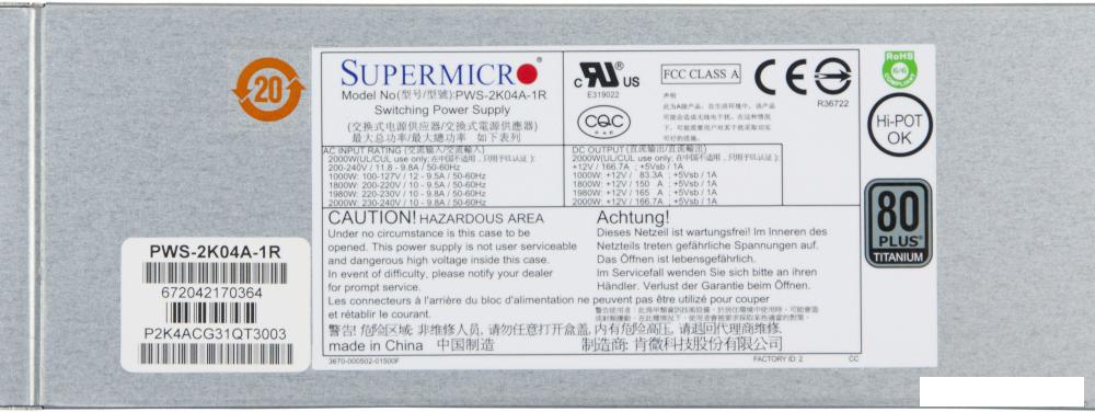 Блок питания Supermicro PWS-2K04A-1R