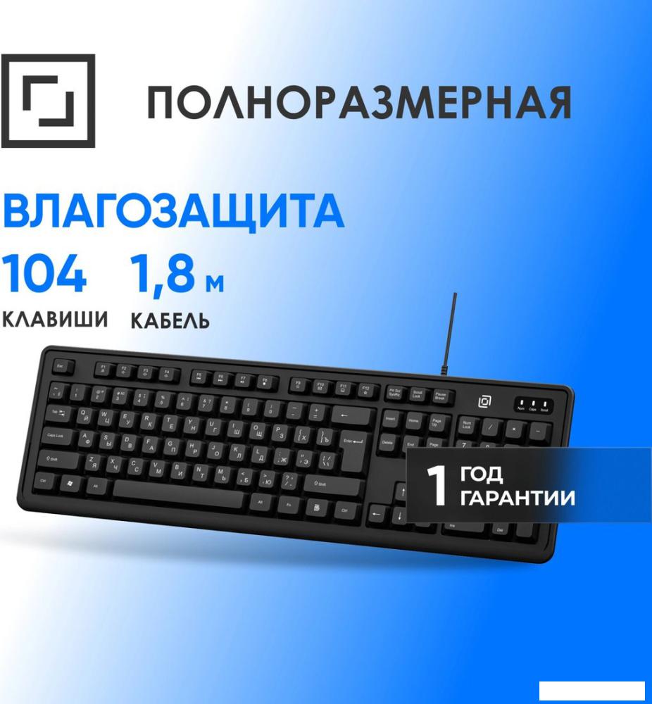 Клавиатура Оклик K175 (черный)