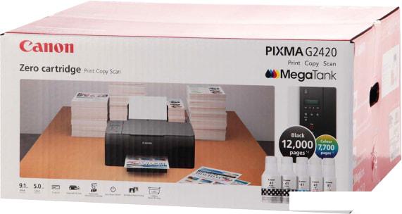 МФУ Canon PIXMA G2420 МФУ Canon PIXMA G2420