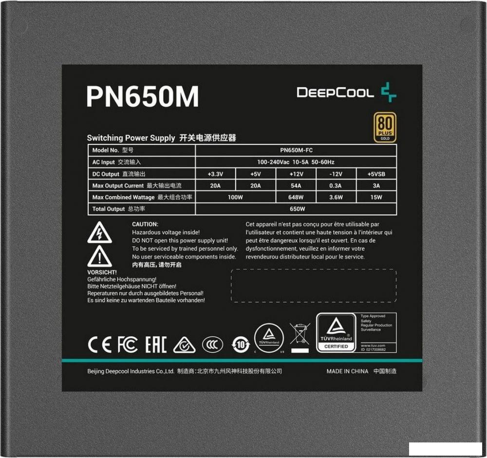 Блок питания DeepCool PN650M V2