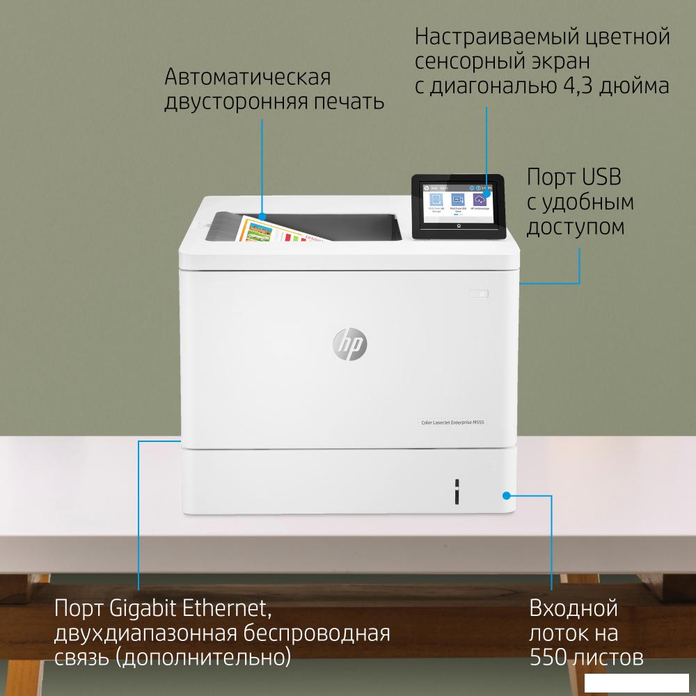 Принтер HP Color LaserJet Enterprise M555dn 7ZU78A Принтер HP Color LaserJet Enterprise M555dn 7ZU78A