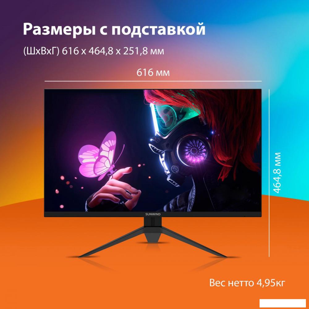 Игровой монитор SunWind SUN-M27BG130