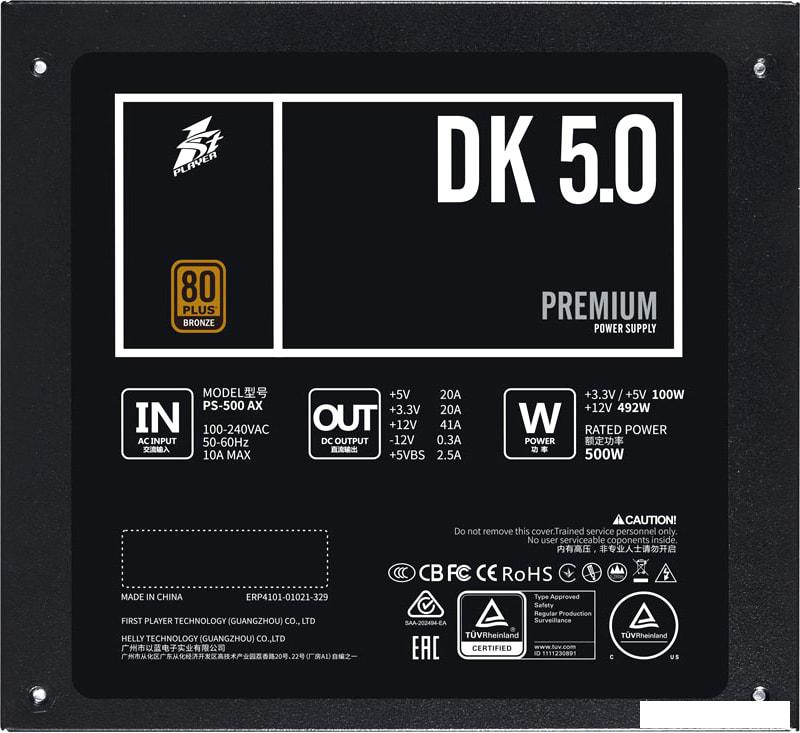 Блок питания 1stPlayer DK Premium 500W PS-500AX