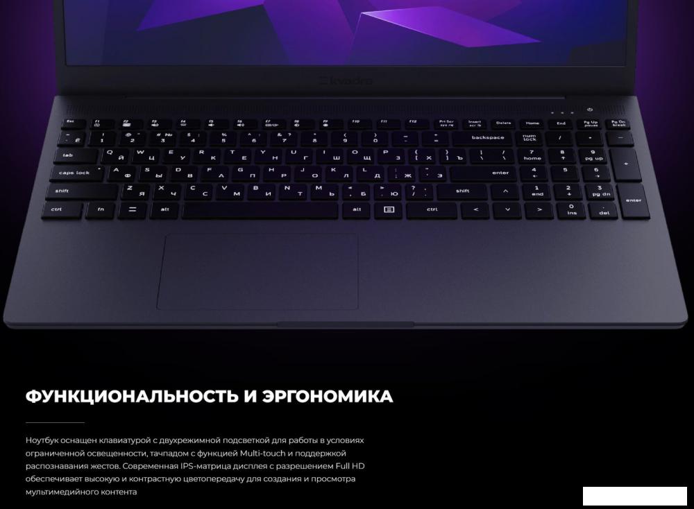 Ноутбук Kvadra Nau LE15T Y22L02P01101R_C05EEA