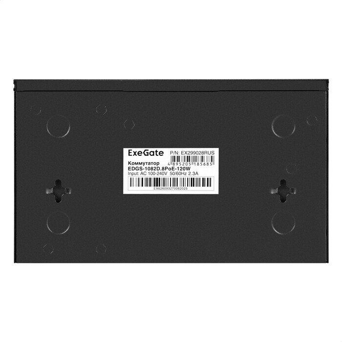 Неуправляемый коммутатор ExeGate EDGS-1082D.8PoE-120W