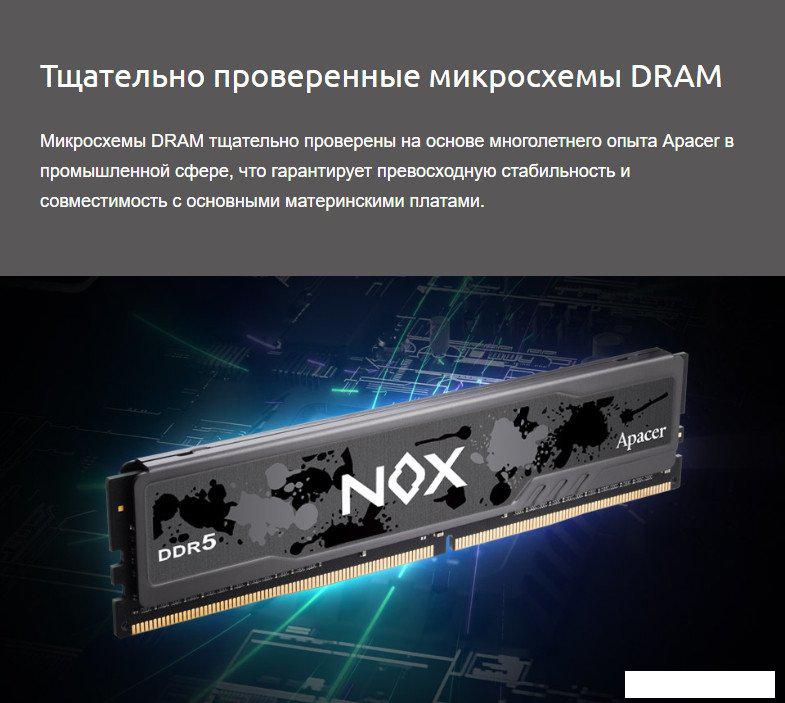 Оперативная память Apacer NOX 2x16ГБ DDR5 6000 МГц AH5U32G60C622MWAA-2