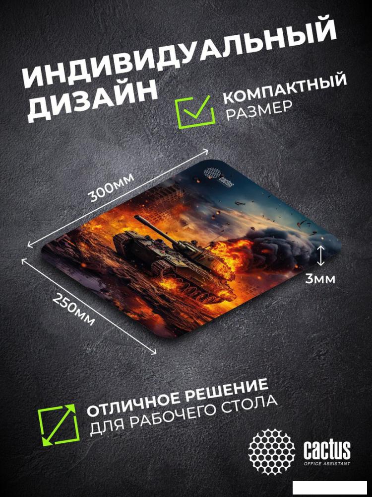 Коврик для мыши CACTUS CS-MPC-D04M