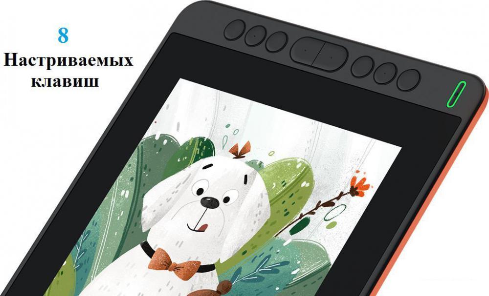 Графический монитор Huion Kamvas 12 (черный/оранжевый) Графический монитор Huion Kamvas 12 (черный/оранжевый)