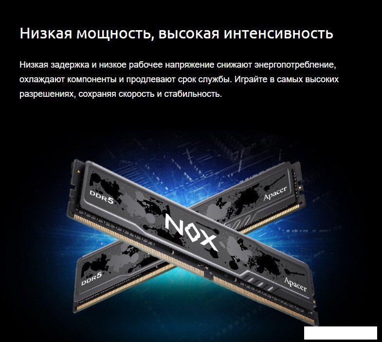 Оперативная память Apacer NOX 2x16ГБ DDR5 6000 МГц AH5U32G60C622MWAA-2