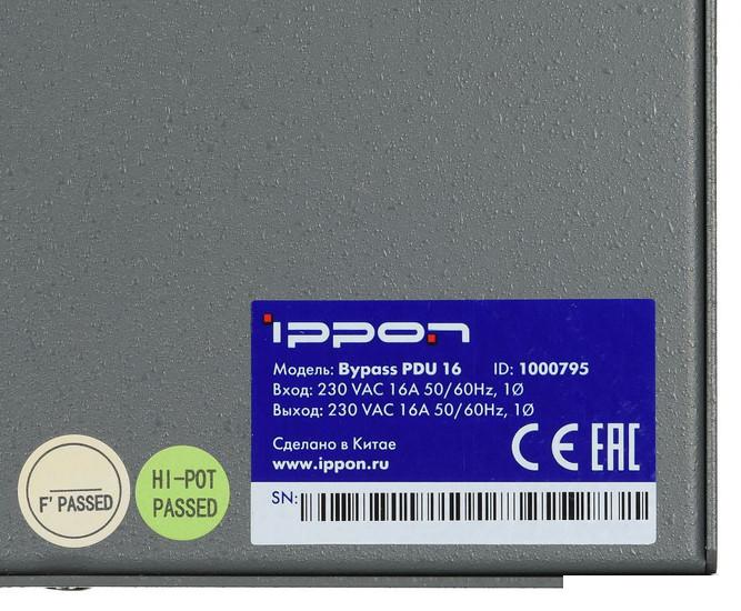 Блок распределения питания IPPON BP PDU 16