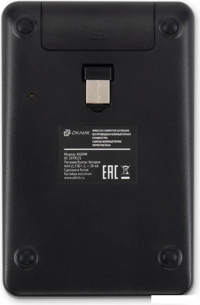 Цифровой блок Oklick K604W