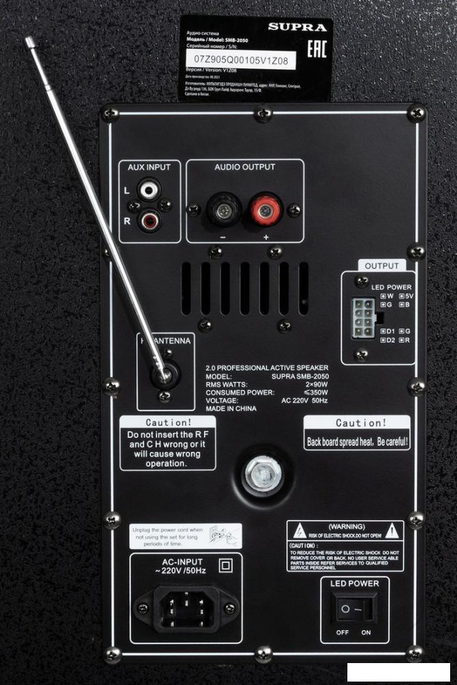 Акустика Supra SMB-2050