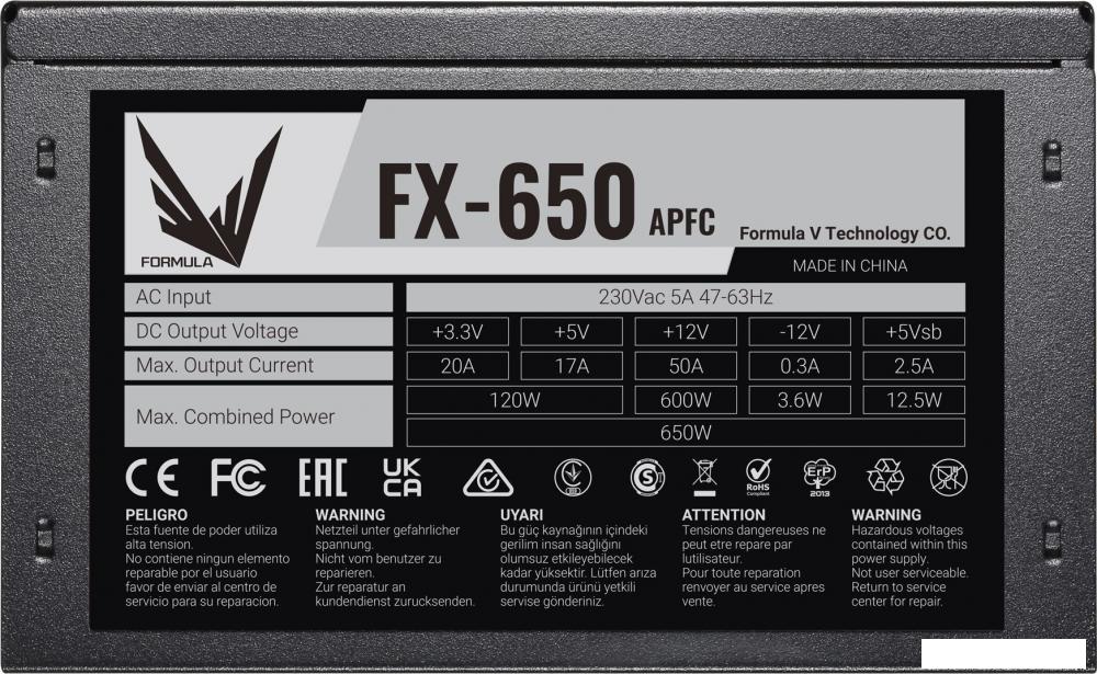 Блок питания Formula FX-650 650W PZH1155BN91R0-01